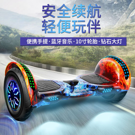 小狸宝两轮平衡车便携手提蓝牙音乐炫彩灯光轻便安全儿童自平衡车