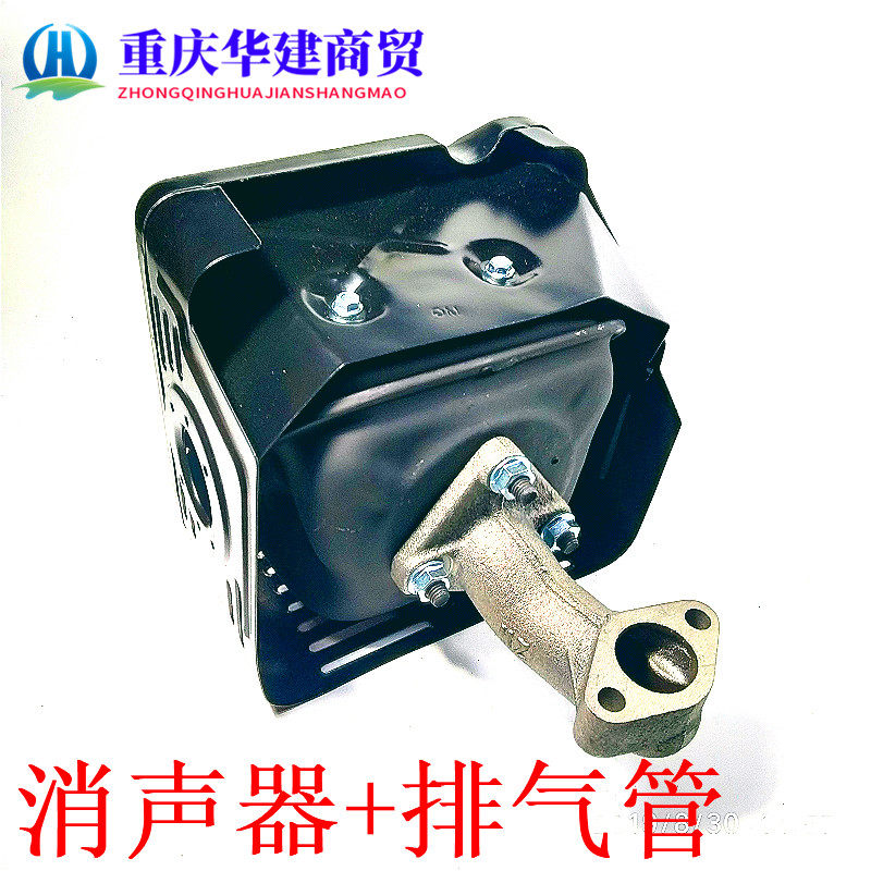 188F/190F汽油机消声器/13hp路面切割机排气管/烟筒gx390消音器