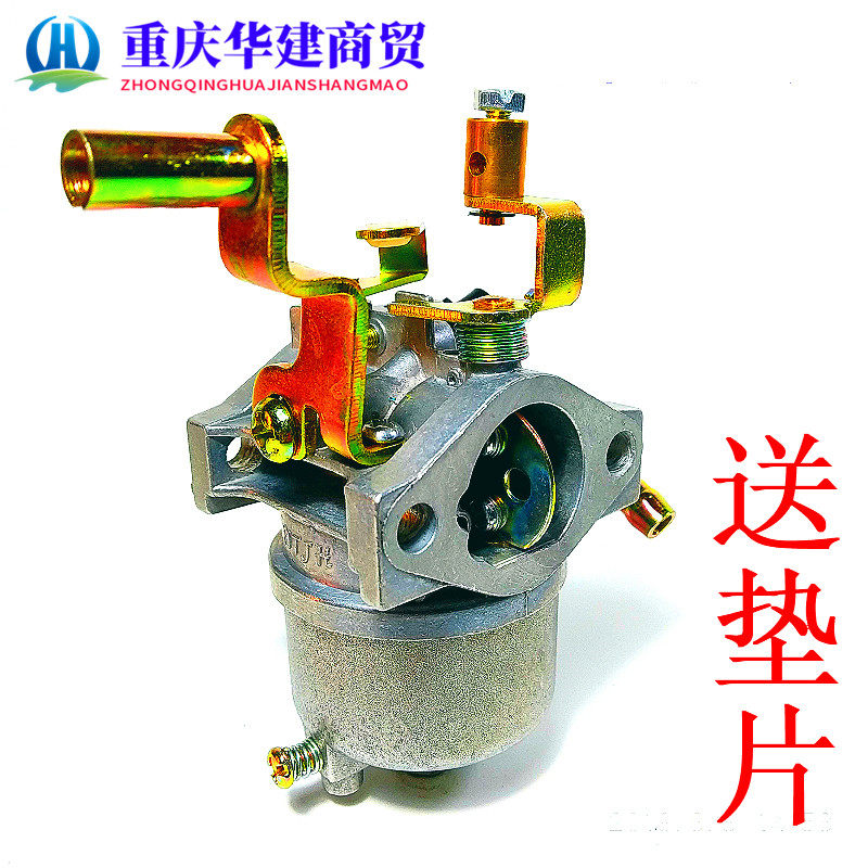 手扶4行/6行插秧机配件/章正/洋马/东洋/小精手扶插秧机化油器