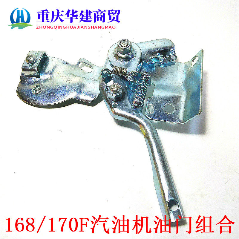 170F汽油微耕机油门手柄/GX160/168F/7.5hp汽油机油门手柄