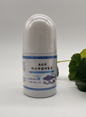 宝肤灵鱼胶伸筋滚珠提神醒脑35ml