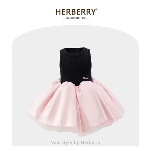 赫柏莉HERBERRY女童法式芭蕾公主裙夏季高级感儿童生日礼服背心裙