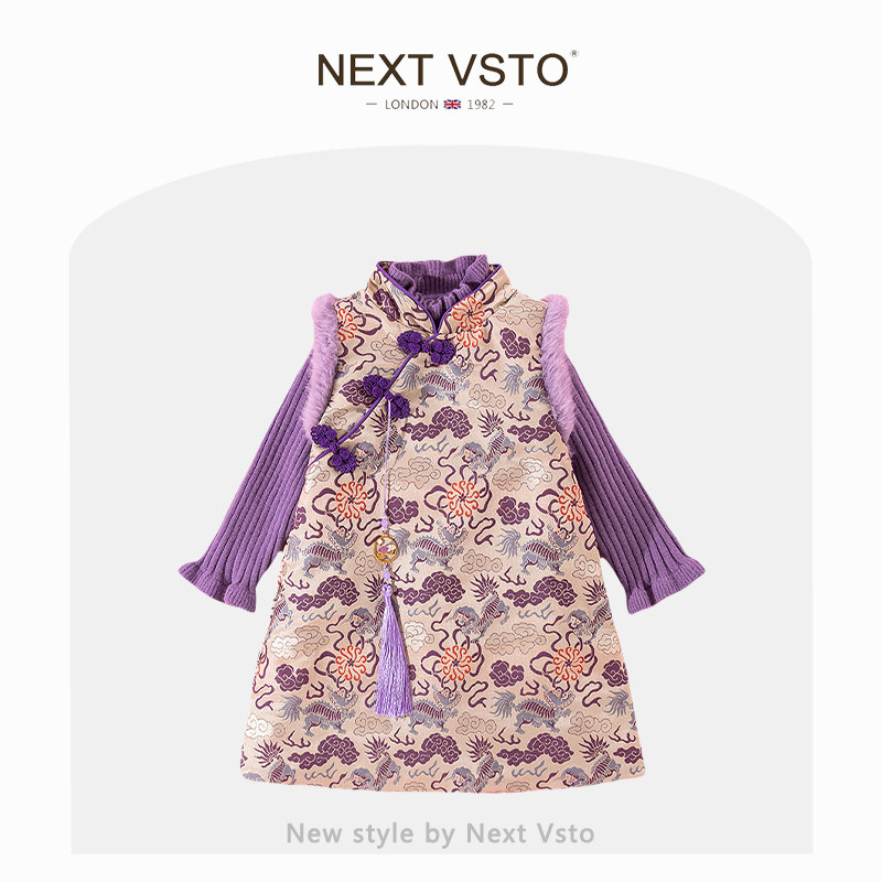 赫柏莉HERBERRY女童加绒汉服套装冬季新款中国风女宝宝毛衣背心裙