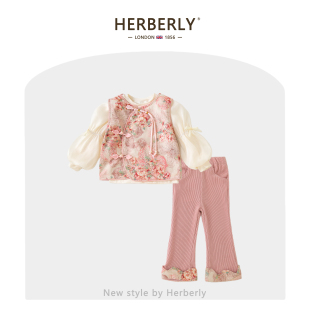 赫柏莉HERBERRY女童古风汉服套装秋冬装女宝宝国风马甲裤子三件套