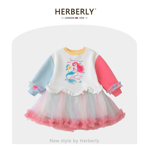 赫柏莉HERBERRY女童美人鱼连衣裙春秋款洋气女宝宝休闲网纱卫衣裙