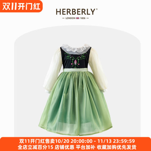 赫柏莉HERBERRY女童安娜公主裙春秋新款洋气小女孩生日礼服连衣裙