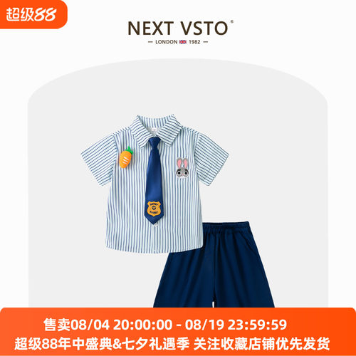 英国NEXT VSTO男童学院风套装夏季洋气小男孩朱迪上衣短裤两件套