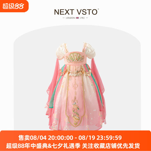 女童汉服夏季超仙古风唐装连衣裙