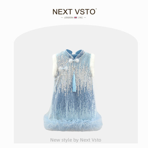 英国NEXT VSTO女童旗袍背心裙冬装洋气小女孩加绒加厚艾莎公主裙