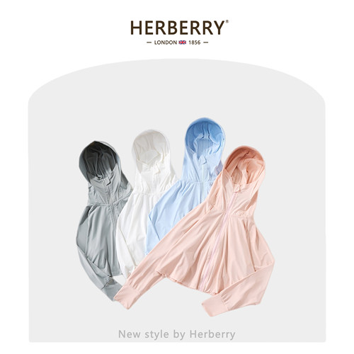 赫柏莉HERBERRY女童防晒衣夏季宝宝冰丝透气防紫外线UPF50+防晒服