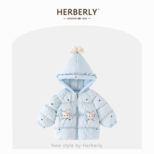 赫柏莉HERBERRY女童加厚白鸭绒外套冬装洋气女宝宝连帽保暖羽绒服