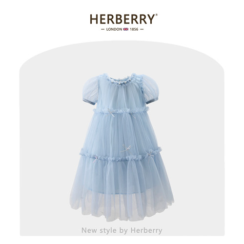 赫柏莉HERBERRY女童薄款网纱连衣裙夏装洋气儿童蝴蝶结礼服公主裙