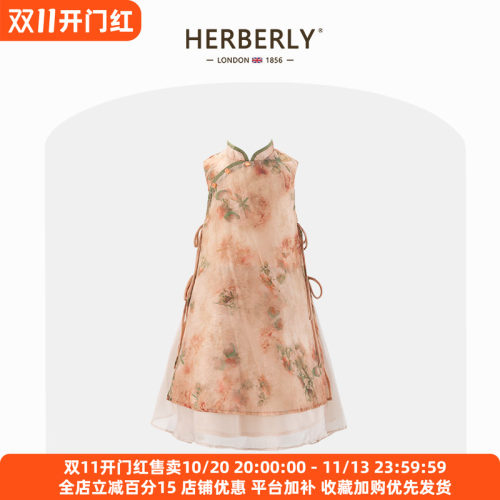 新中式儿童旗袍公主裙