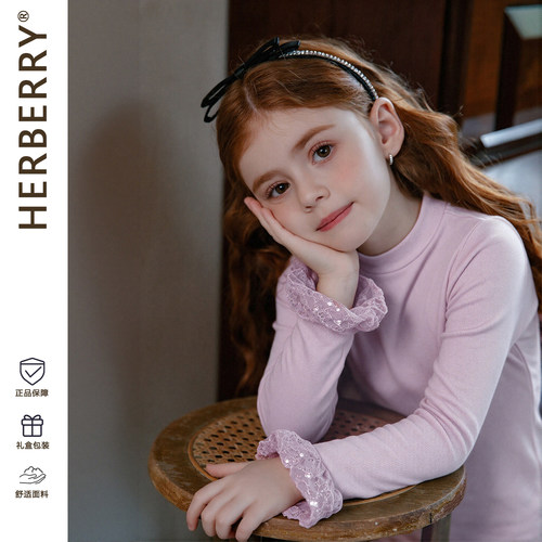 赫柏莉HERBERRY女童亮片蕾丝袖打底衫秋冬甜美女宝宝弹力内搭上衣