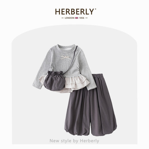 赫柏莉HERBERRY女童休闲套装春秋装时髦小女孩花边上衣花苞阔腿裤