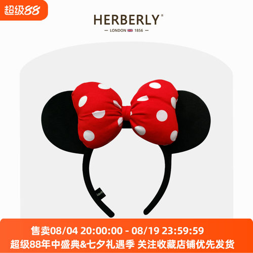 英国HERBERRY女童米奇发箍迪士尼小女孩亮片米妮头饰儿童港迪头饰
