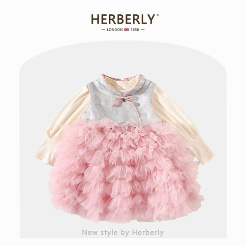 赫柏莉HERBERRY女童新中式连衣裙春秋装国风女宝宝网纱背心裙套装