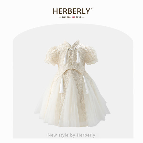 赫柏莉HERBERRY女童连衣裙夏装儿童新中式旗袍裙小女孩网纱公主裙