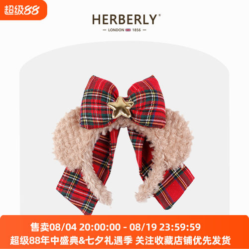英国HERBERRY女童圣诞节发箍迪士尼小女孩新年头饰儿童游乐园发饰