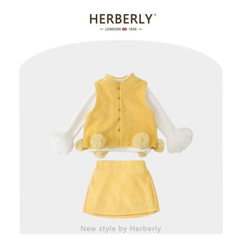 赫柏莉HERBERRY女童毛呢套装秋冬装千金感小女孩加绒毛球马甲半裙