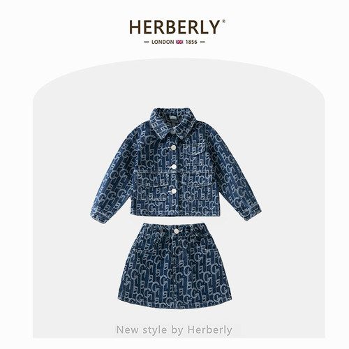 赫柏莉HERBERRY女童牛仔套装春秋款洋气女宝宝牛仔外套短裙两件套