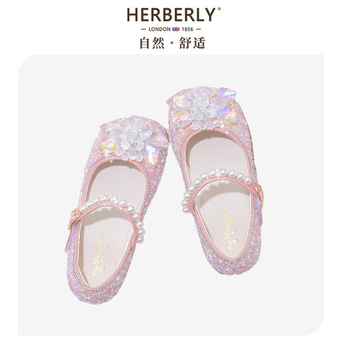 赫柏莉HERBERRY女童水晶鞋春秋洋气儿童软底单鞋小女孩爱莎公主鞋