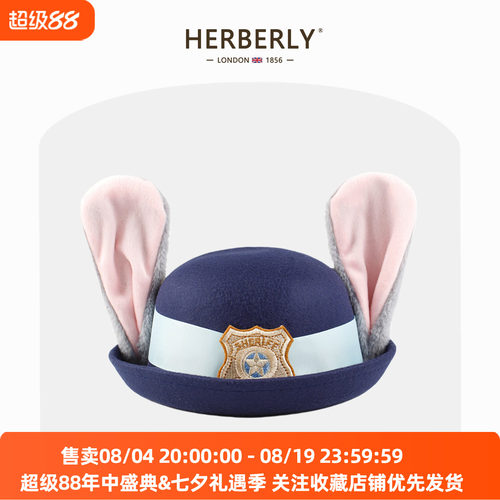 英国HERBERRY女童疯狂动物城兔子警官礼帽迪士尼儿童成人朱迪帽子