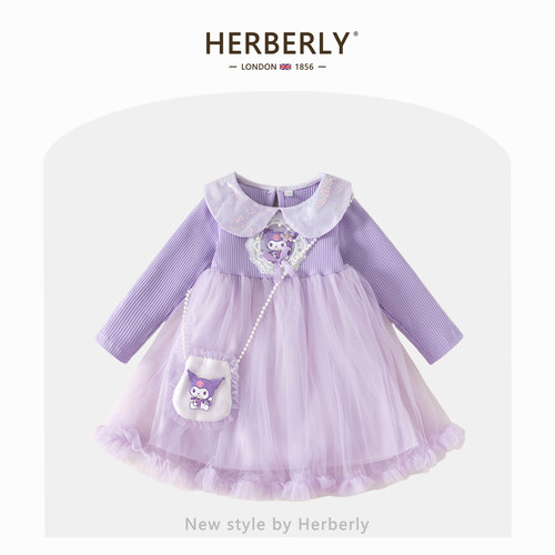 赫柏莉HERBERRY女童库洛米连衣裙春秋装洋气女宝宝长袖网纱公主裙
