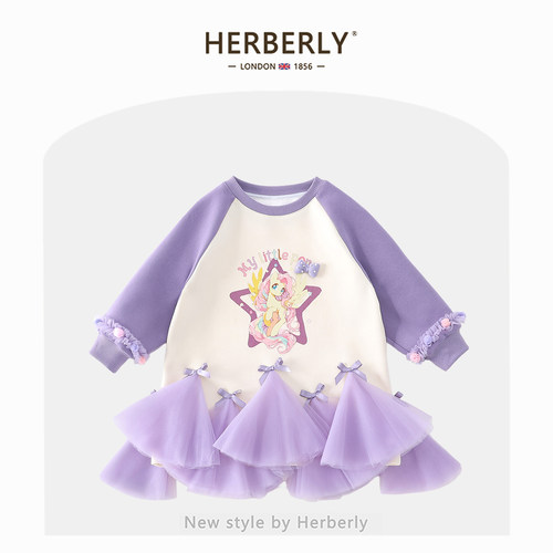 赫柏莉HERBERRY女童小马宝莉卫衣裙春秋洋气女宝宝拼接网纱连衣裙