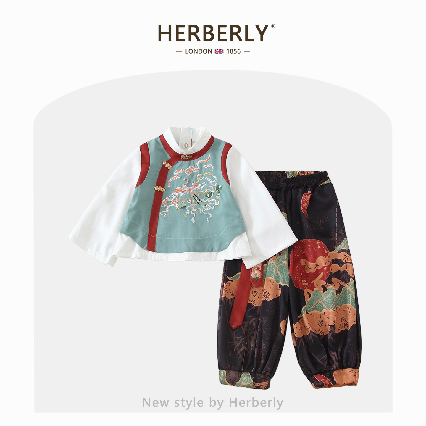 赫柏莉HERBERRY男童新中式汉服套装春秋儿童国风唐装灯笼裤两件套图片