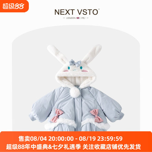 赫柏莉HERBERRY女童玉桂狗羽绒服冬装卡通女宝宝加厚保暖外套