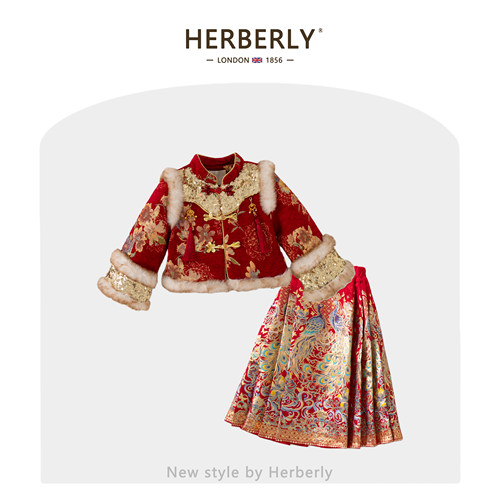 赫柏莉HERBERRY女童拜年服马面裙套装国风小女孩新中式汉服两件套