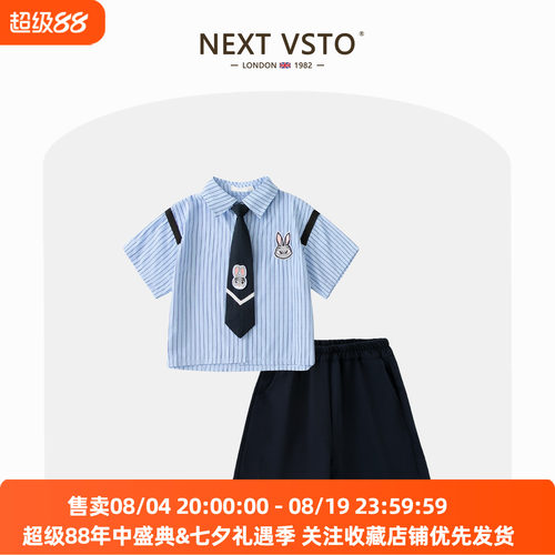 英国NEXT VSTO男童朱迪jk制服套装夏装新款儿童学院风幼儿园班服
