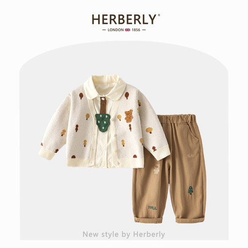 赫柏莉HERBERRY男童春秋套装新款时髦儿童衬衫针织开衫裤子三件套