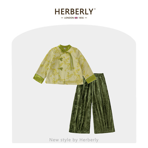 赫柏莉HERBERRY女童新中式汉服套装秋装小女孩国风唐装上衣阔腿裤