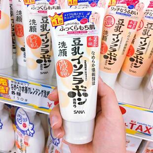 莎娜洁面乳 日本sana豆乳洗面奶女学生深层清洁补水保湿