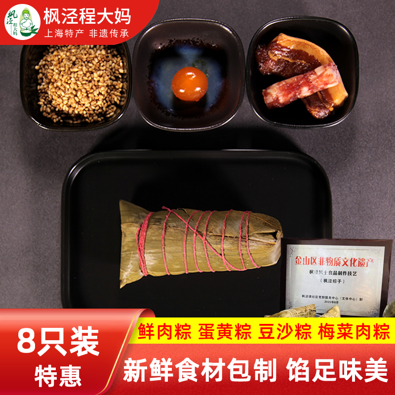 8ֻػװӳ̴˫̵廨ռɢװ 190.65Ԫ5(38.13Ԫ/)