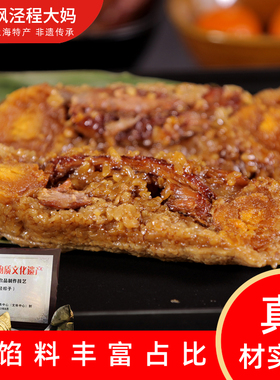 粽子肉粽蛋黄鲜肉粽五花肉超大粽枫泾程大妈手工新鲜现做嘉兴棕子