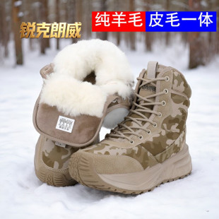 冬季迷彩纯羊毛皮毛一体高帮雪地靴男户外防寒靴女防滑加厚大棉鞋