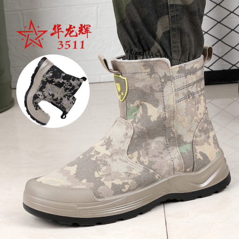 春季新款迷彩高帮户外靴男防滑耐磨劳保解放鞋男侧拉链透气徒步鞋