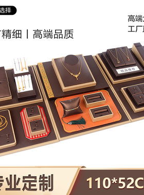 珠宝店柜台展示道具首饰架定制