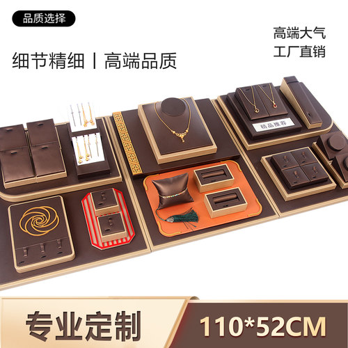 珠宝店柜台展示道具首饰架定制