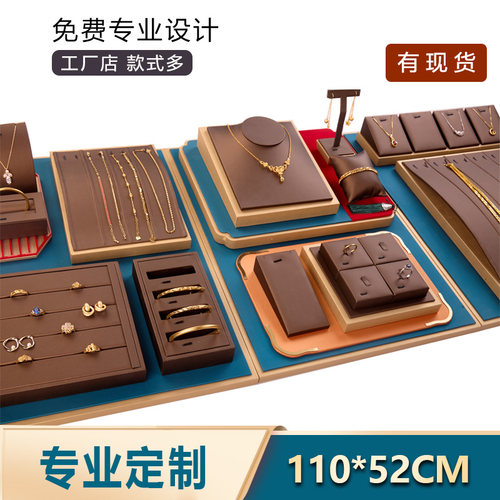 珠宝首饰展示架黄金包银陈列道具