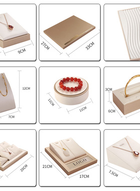 项链展示架珍珠银饰黄金金包银珠宝首饰柜台展示道具戒指托盘直播