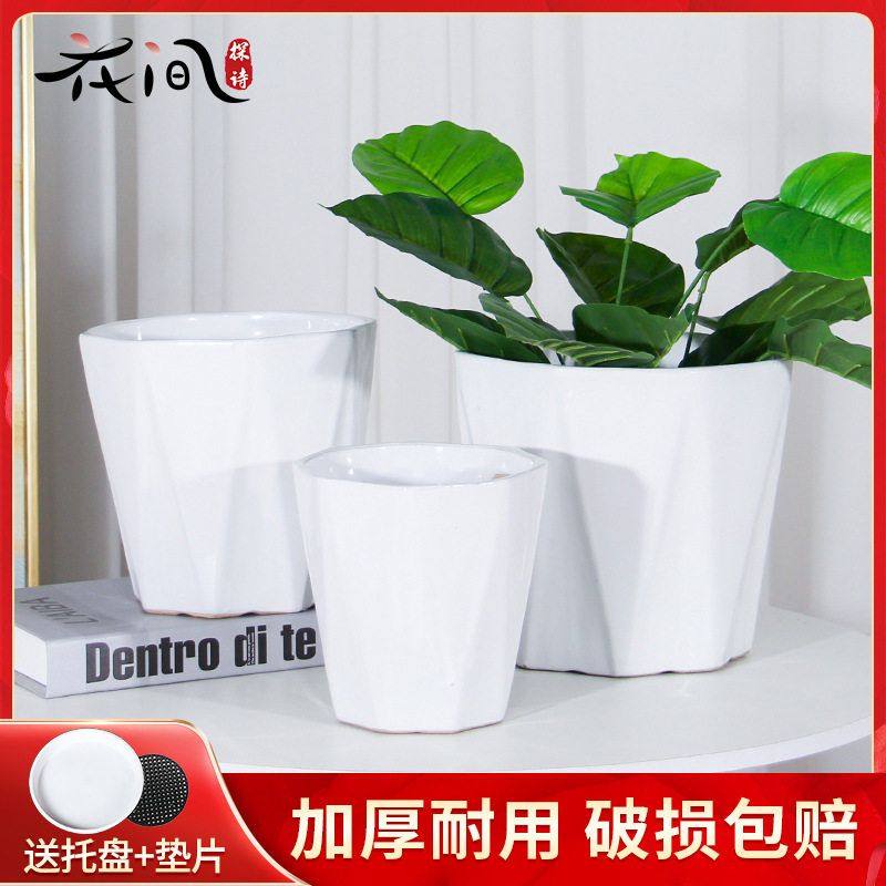 陶瓷花盆现代简约轻奢大口径盆栽小花盆客厅绿植包邮
