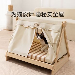 宠物用品窝实木空间花园帐篷床恬谧猫神经德文猫猫猫批无毛窝大猫