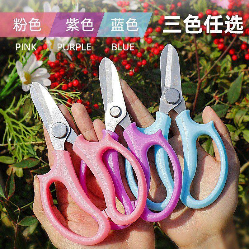 剪花专用剪刀花艺师剪刀专用家用