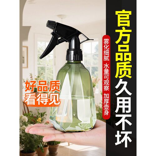 喷壶浇花家用清洁专用不堵塞雾化细腻气压式喷水壶小型园艺喷雾器