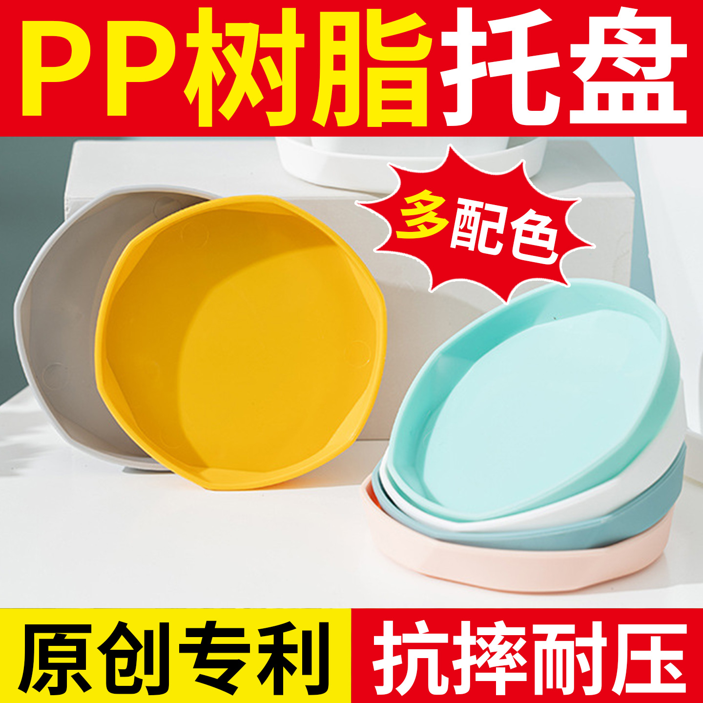 花盆托盘加厚塑料圆形垫底花盘底盆栽花卉透气底座白色绿色接水盘