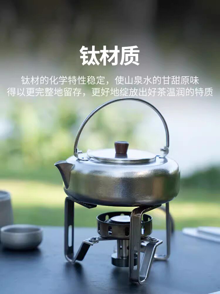 火枫茶壶纯钛烧水壶煮水壶煮茶壶